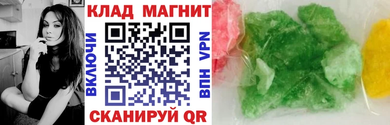 Наркотические вещества Ачхой-Мартан Амфетамин  OMG ссылки  Меф мяу мяу  ГАШИШ  Alpha PVP  Cocaine  Галлюциногенные грибы 