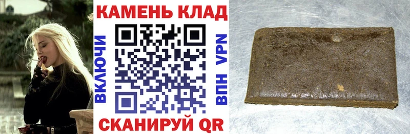 ГАШ Ice-O-Lator  Ачхой-Мартан 