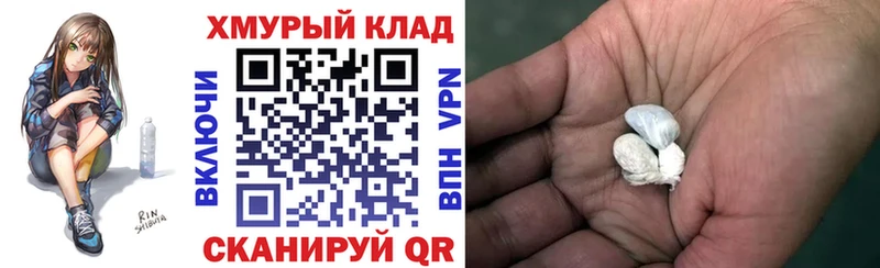 ГЕРОИН хмурый  Ачхой-Мартан 