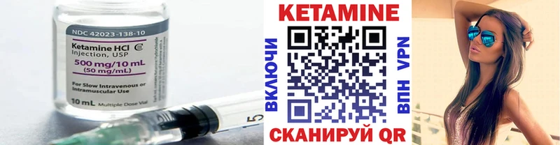 мега вход  наркота  Ачхой-Мартан  КЕТАМИН VHQ 