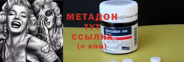 мефедрон VHQ Абдулино