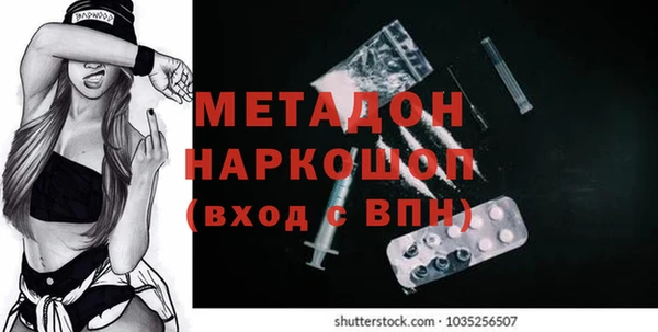 кокаин VHQ Алексин