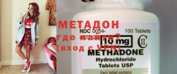 кокаин VHQ Алексин
