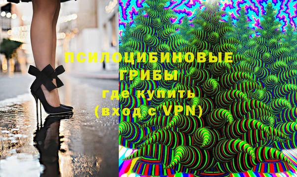 экстази Алексеевка