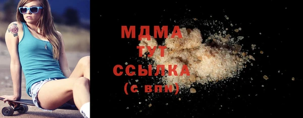 spice Сосновка