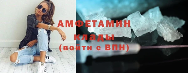 экстази Алексеевка