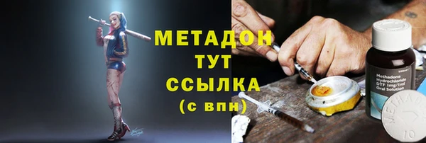 экстази Алексеевка