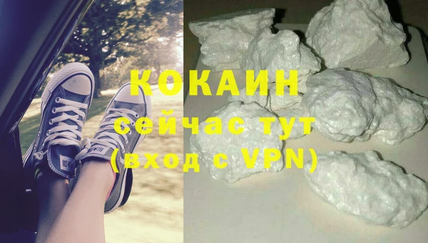 COCAINE Алзамай
