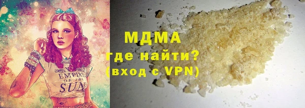 экстази Алексеевка