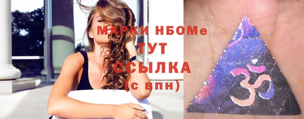 экстази Алексеевка