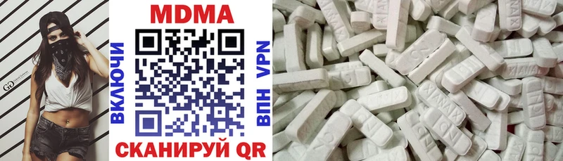 МДМА молли где купить ОМГ ОМГ вход Ачхой-Мартан