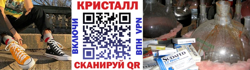 кракен ССЫЛКА  что такое наркотик  сайты даркнета как зайти  Первитин Декстрометамфетамин 99.9%  Ачхой-Мартан 