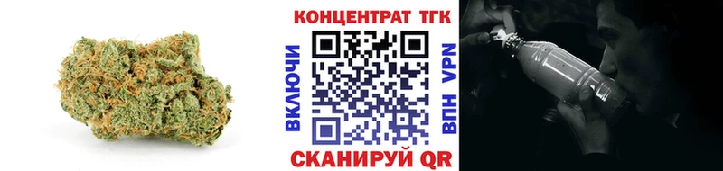 ТГК концентрат  продажа наркотиков  Ачхой-Мартан 