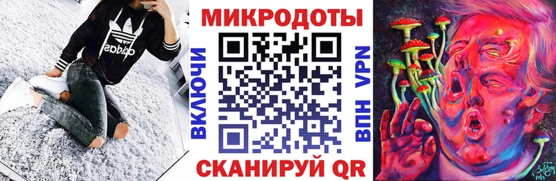 Галлюциногенные грибы MAGIC MUSHROOMS  где можно купить   Ачхой-Мартан 