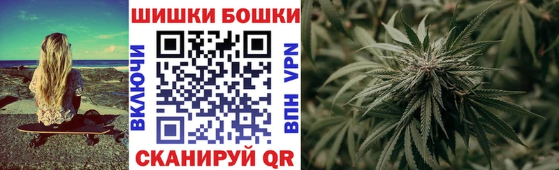 Каннабис White Widow  мега сайт  Ачхой-Мартан 